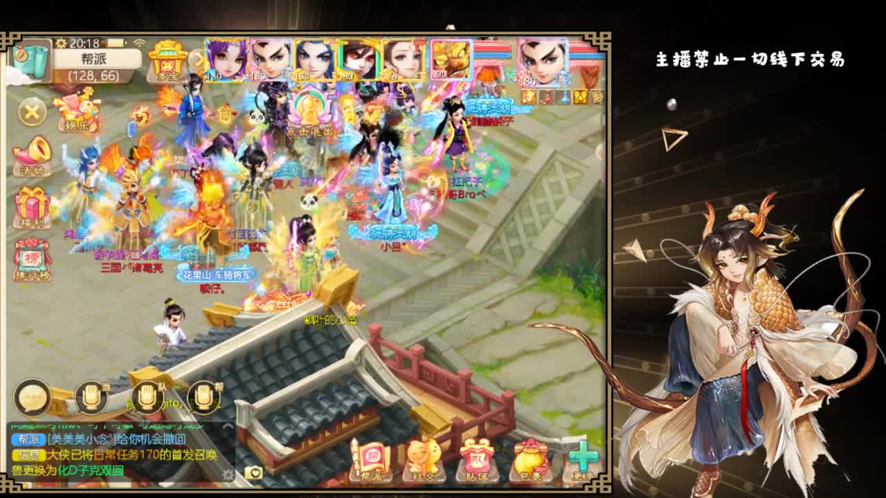 时间服百事通 第1段