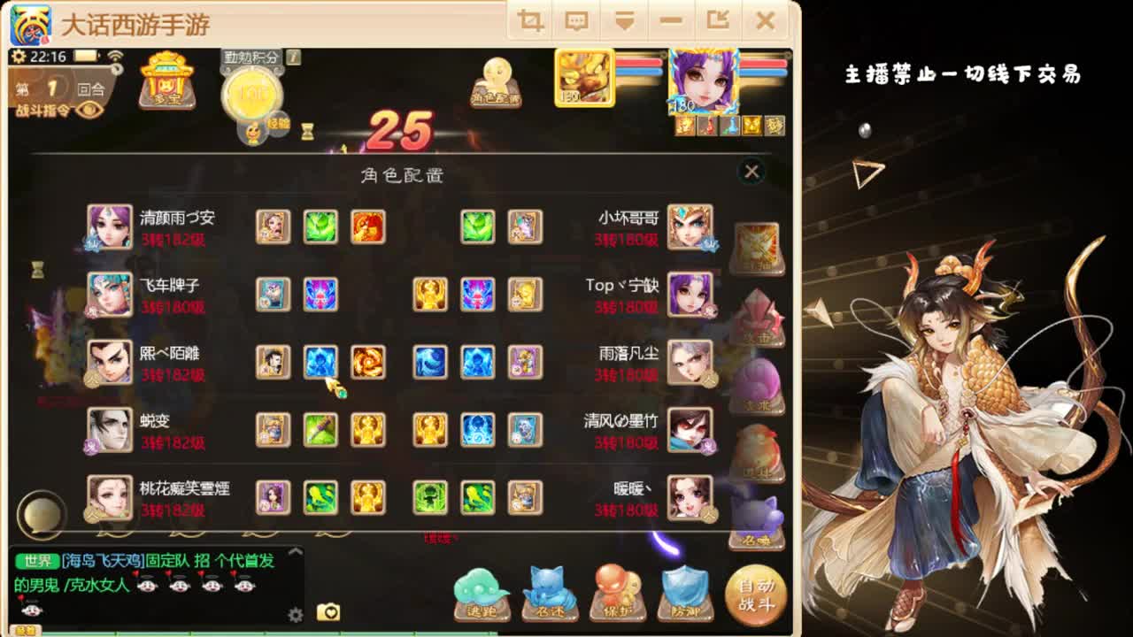 时间服百事通 第2段