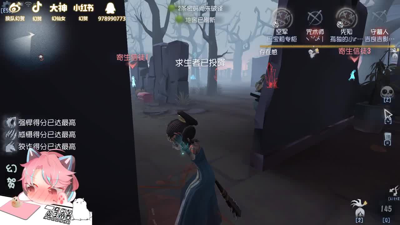 挨打的我3