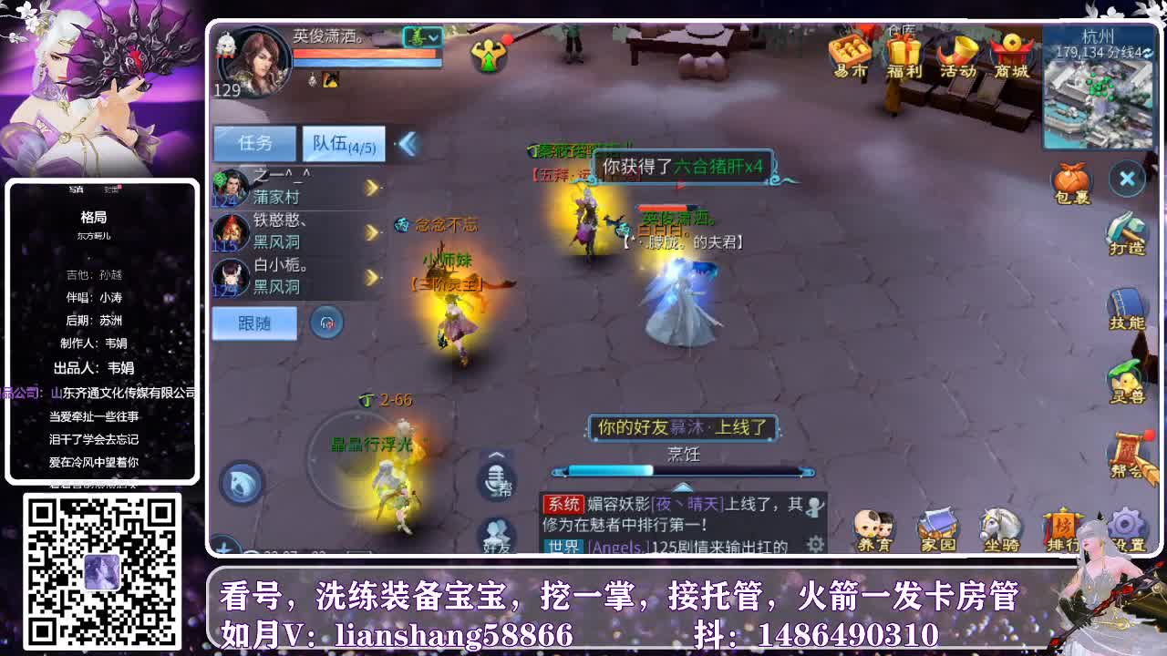 看号，接资源，接托管 第1段