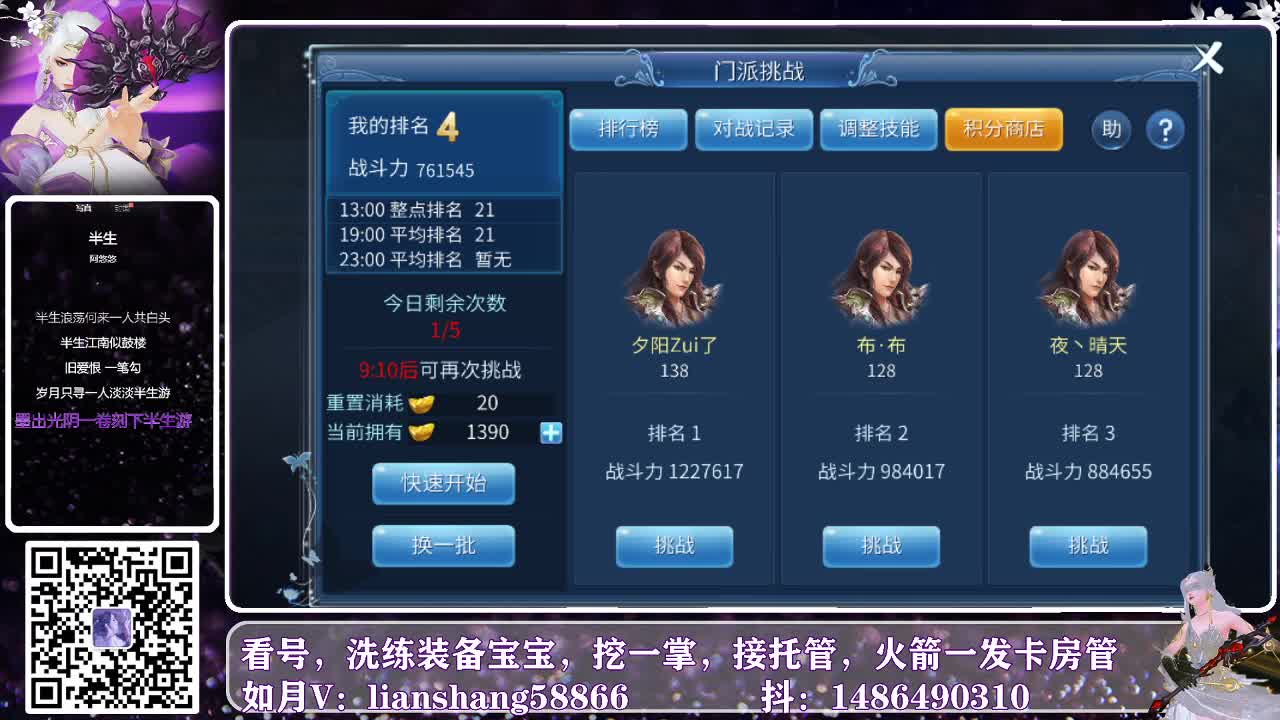 看号，接资源，接托管 第2段