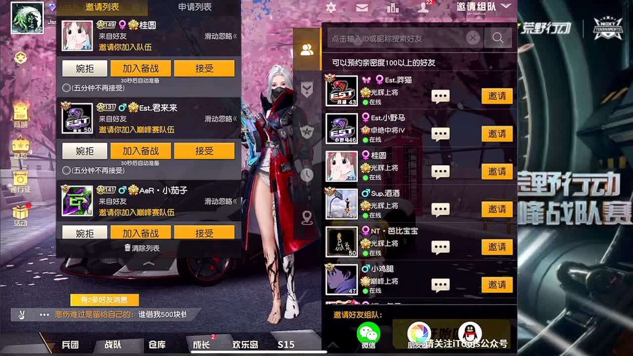 一看就会 一学就废 第1段