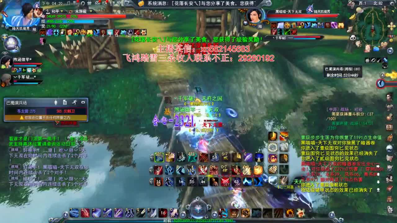 全能型选手 第1段