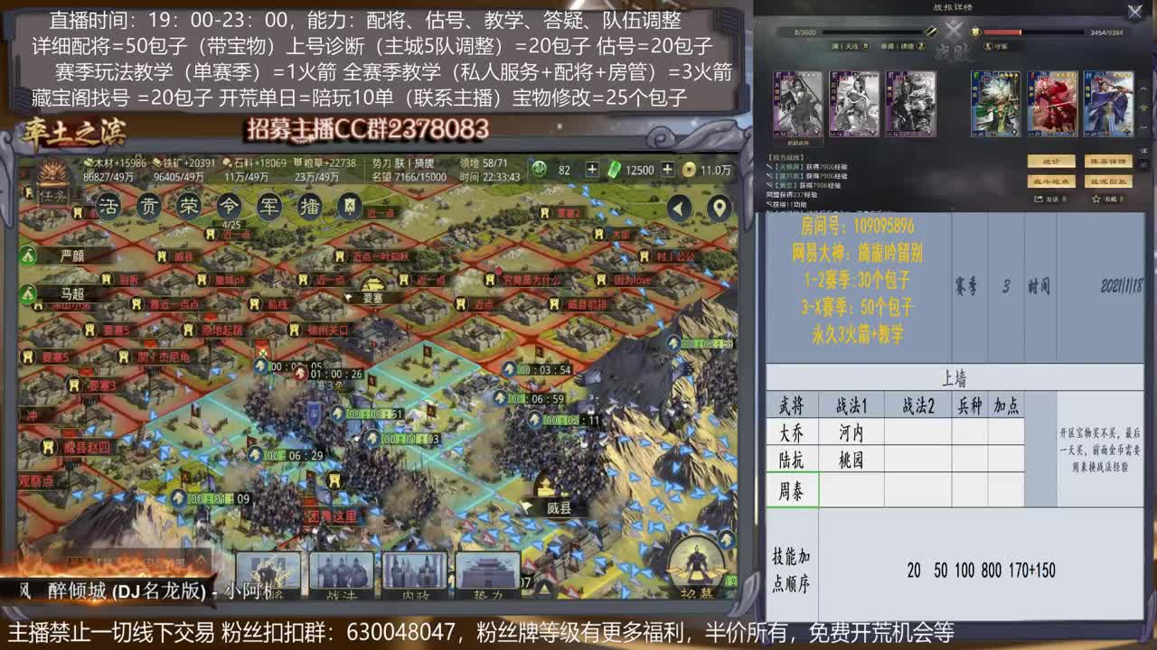 【旖旎教室x942开荒】详细配将教学，开荒、估号，教学，找号，5项全能