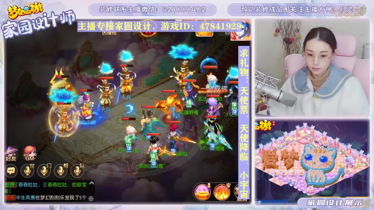 接家园设计和帮派装修