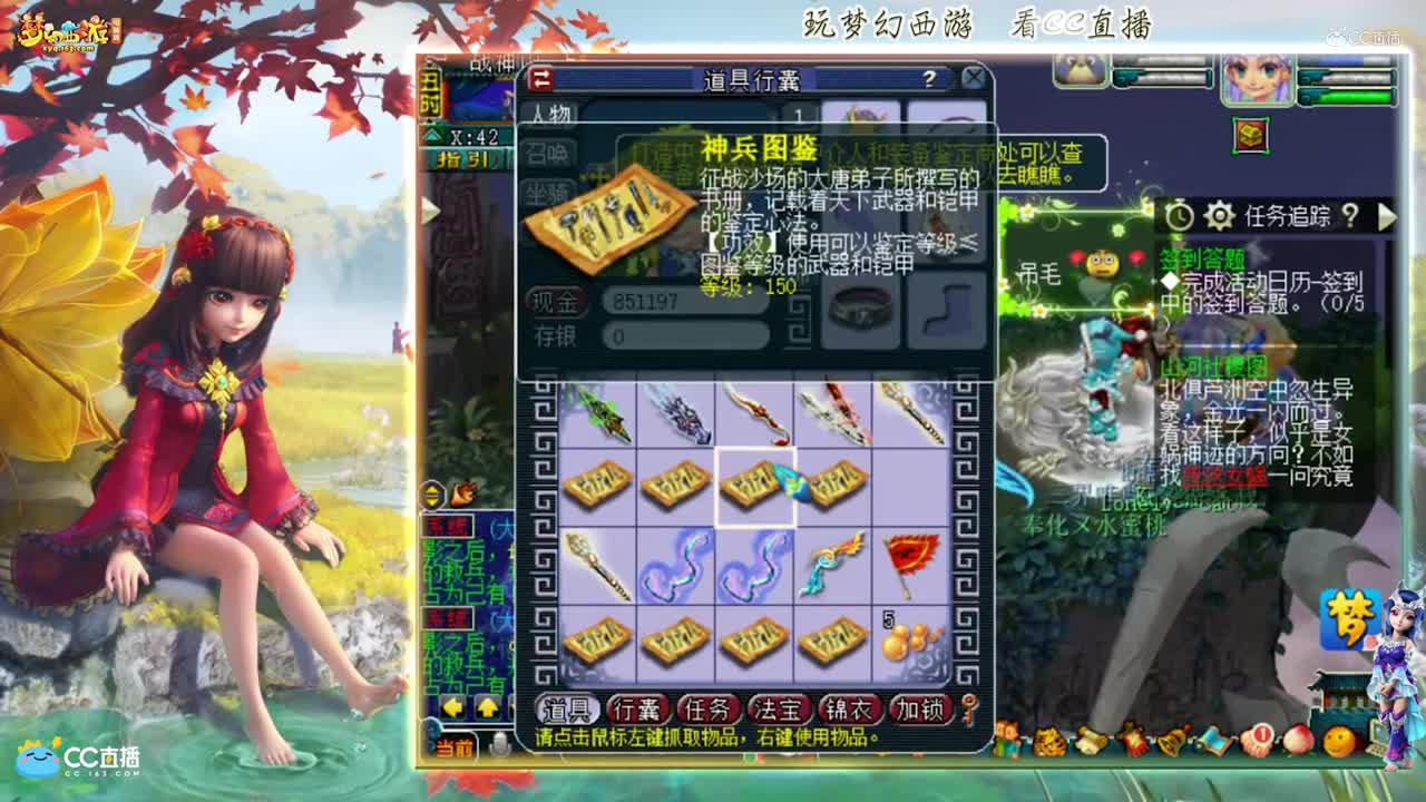 【资源鉴定】雪无多个武器一波鉴定【CC情报站】