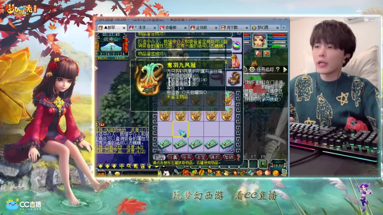 【资源鉴定】雪无帽子鉴定10个出4个蓝字【CC情报站】