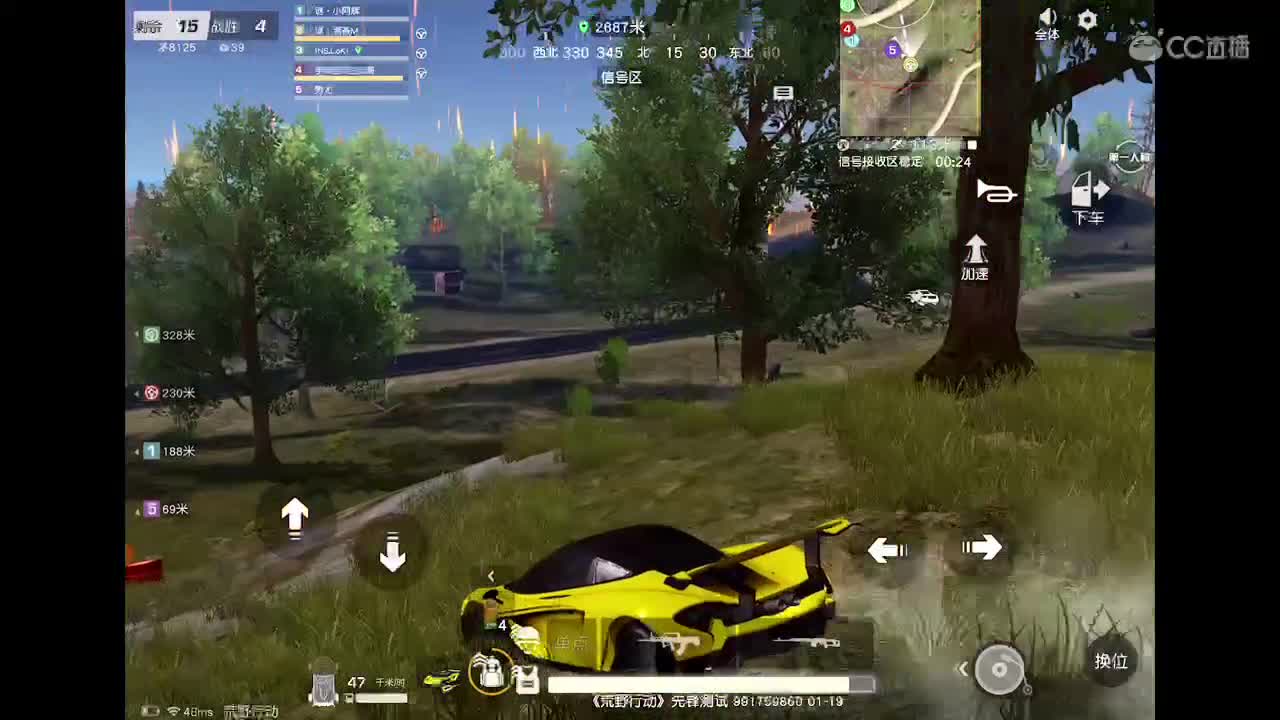 主页加粉丝群 第2段