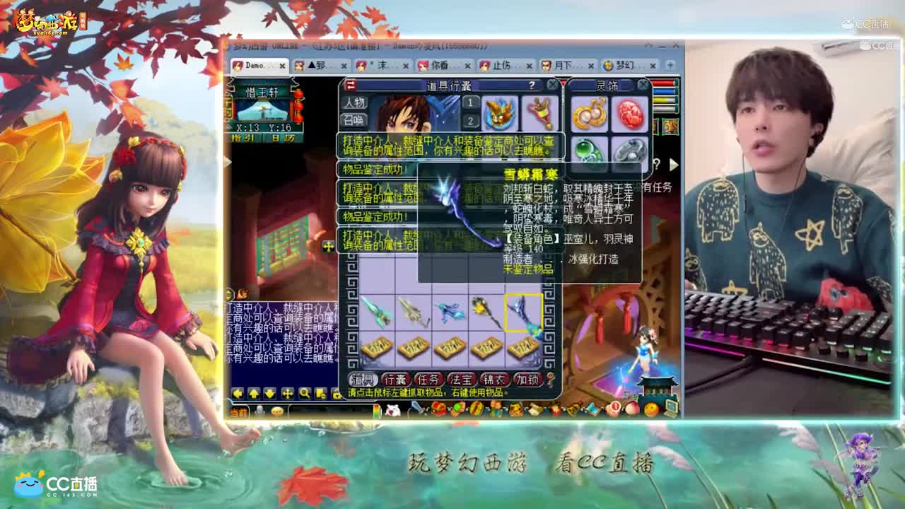 【资源鉴定】雪无武器鉴定武器来袭【CC情报站】