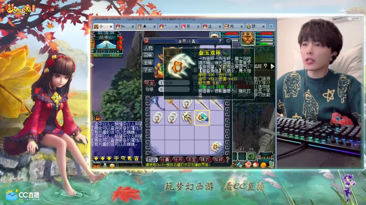 【资源鉴定】雪无武器鉴定武器炸出任务神器【CC情报站】