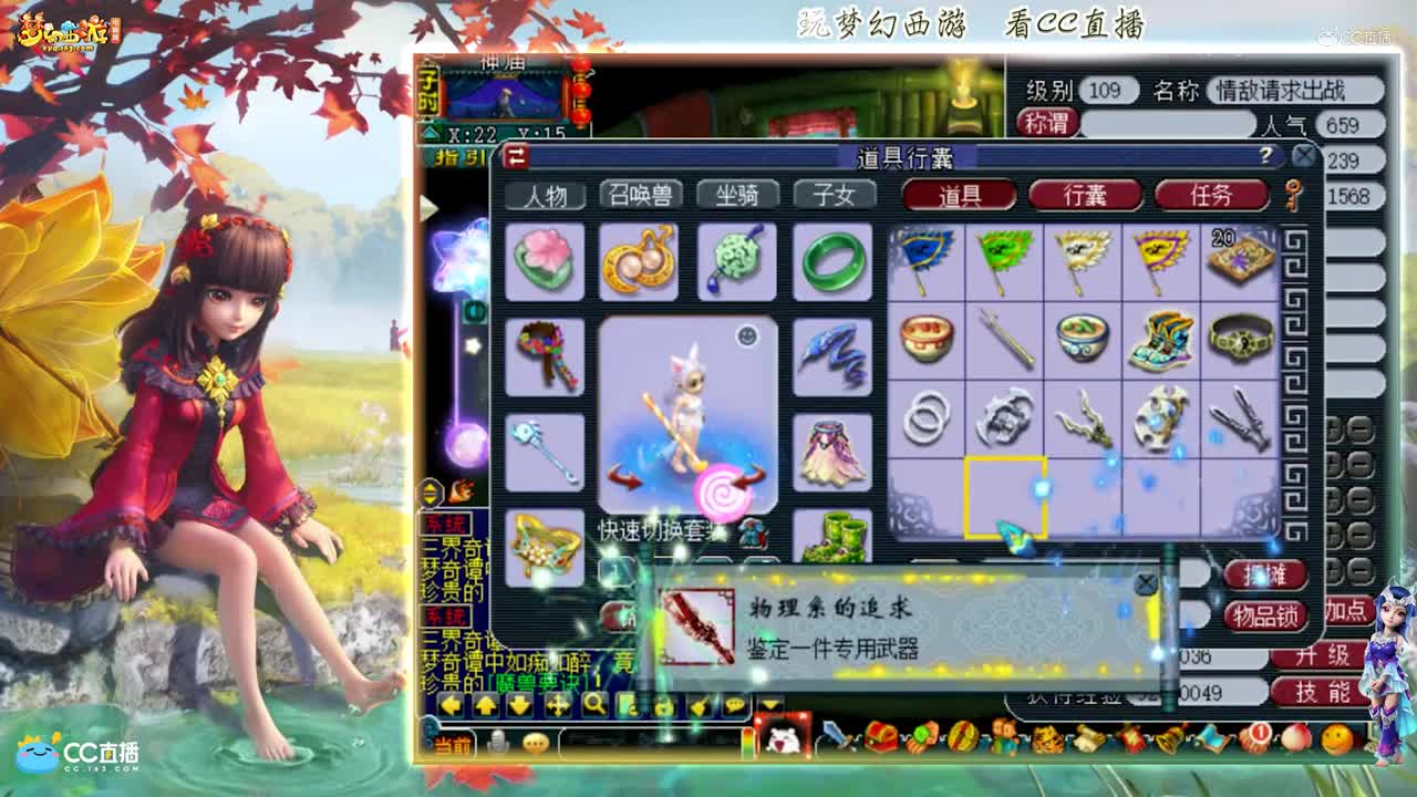 【资源鉴定】雪无武器鉴定出极品不磨【CC情报站】