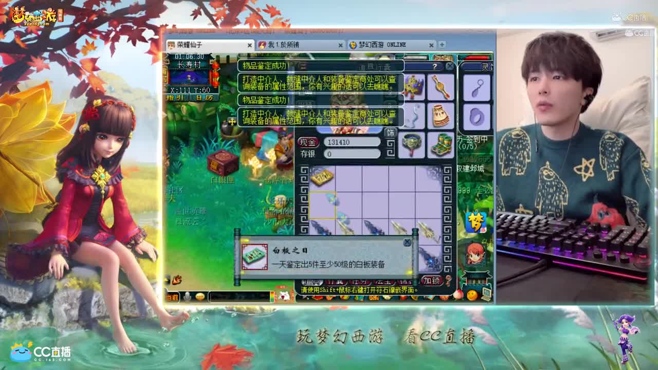 【资源鉴定】雪无武器鉴定武器炸出神佑【CC情报站】