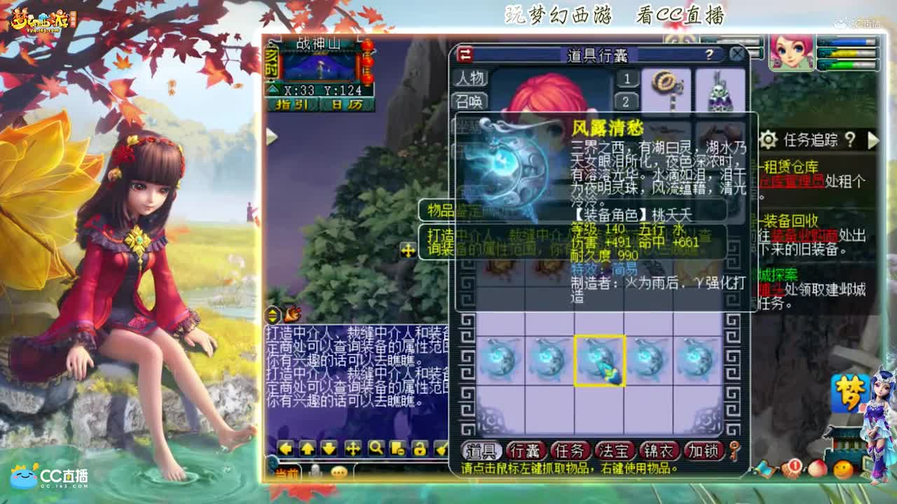 【资源鉴定】雪无武器鉴定之路【CC情报站】