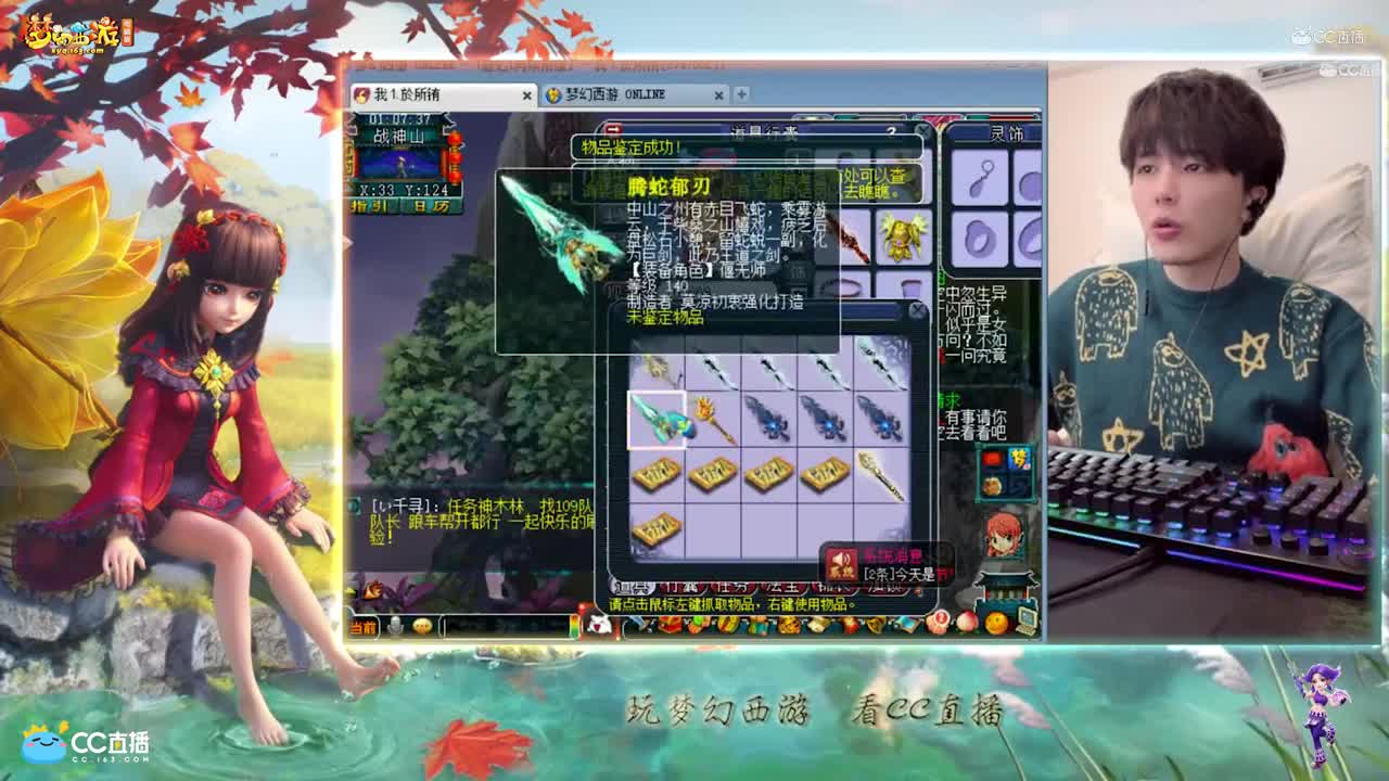 【资源鉴定】雪无武器鉴定武器炸出小极品【CC情报站】