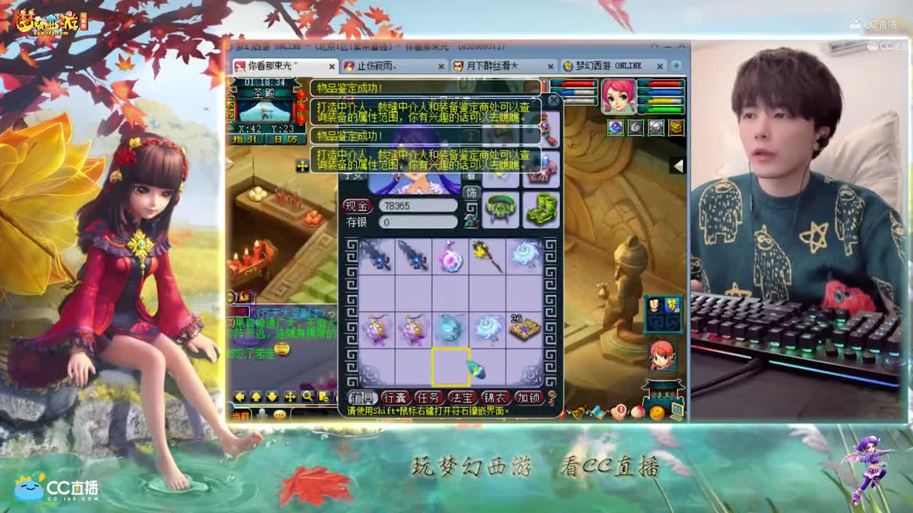 【资源鉴定】雪无武器鉴定最后一个逆袭成功【CC情报站】