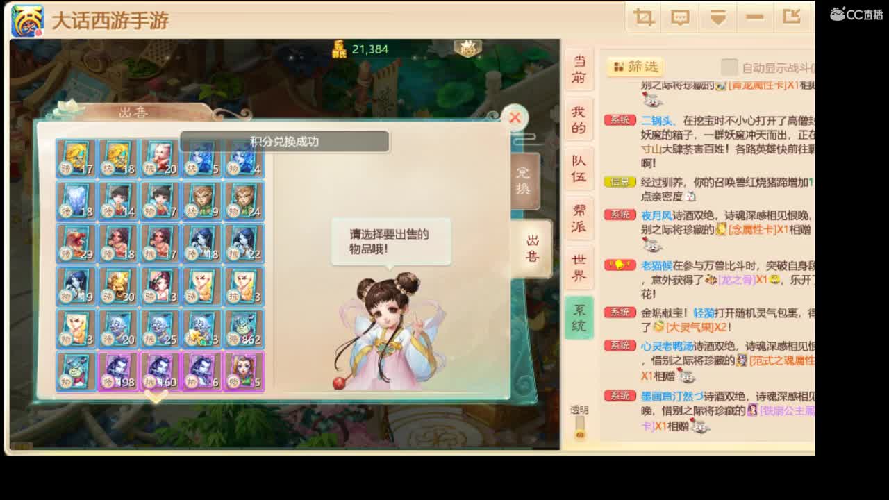 大家好，我是张恒！ 第2段