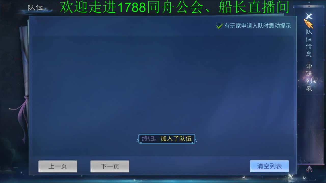 接游戏托管打造 第1段