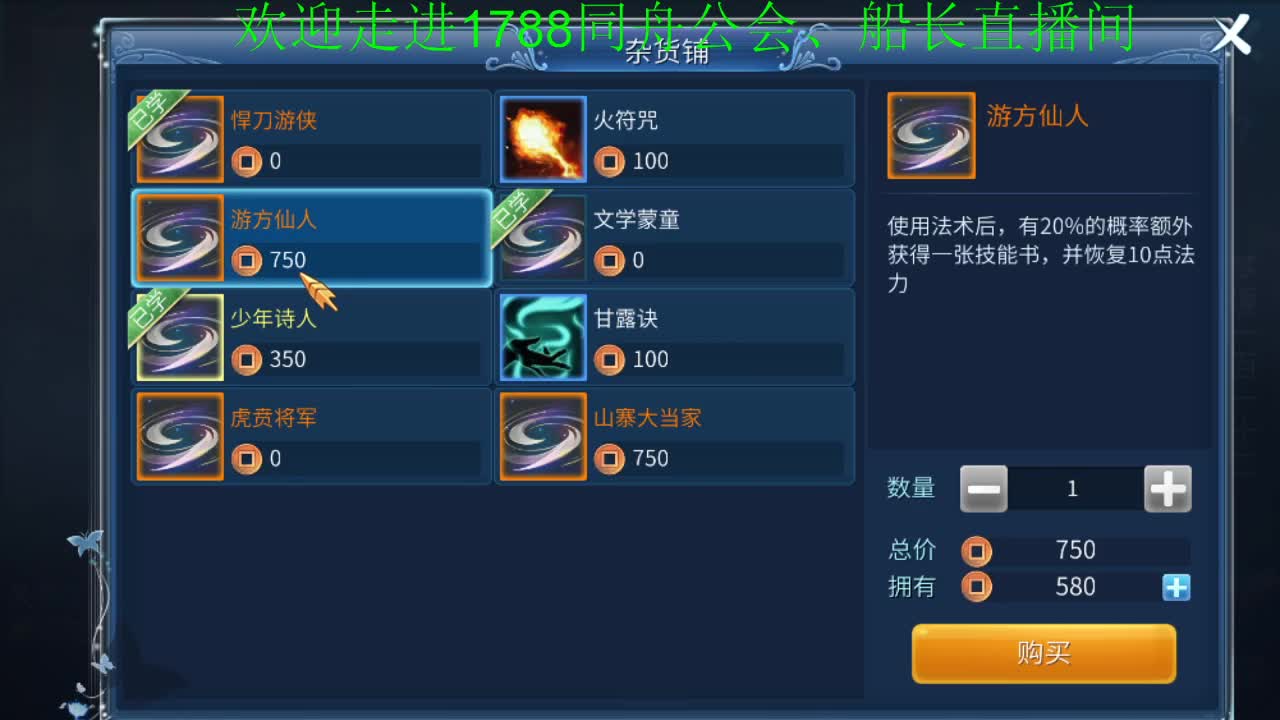 接游戏托管打造 第2段