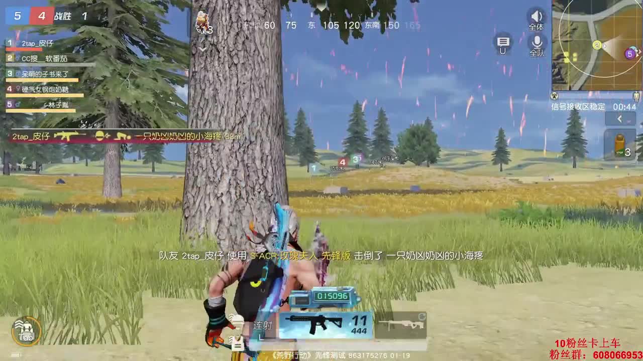 出门带口罩，安全自己造 第1段