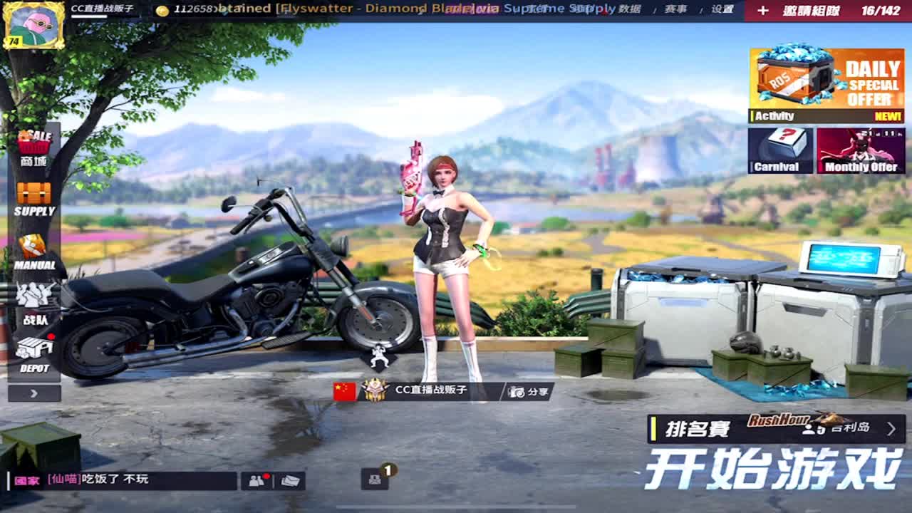 承接各种自定义比赛 第1段
