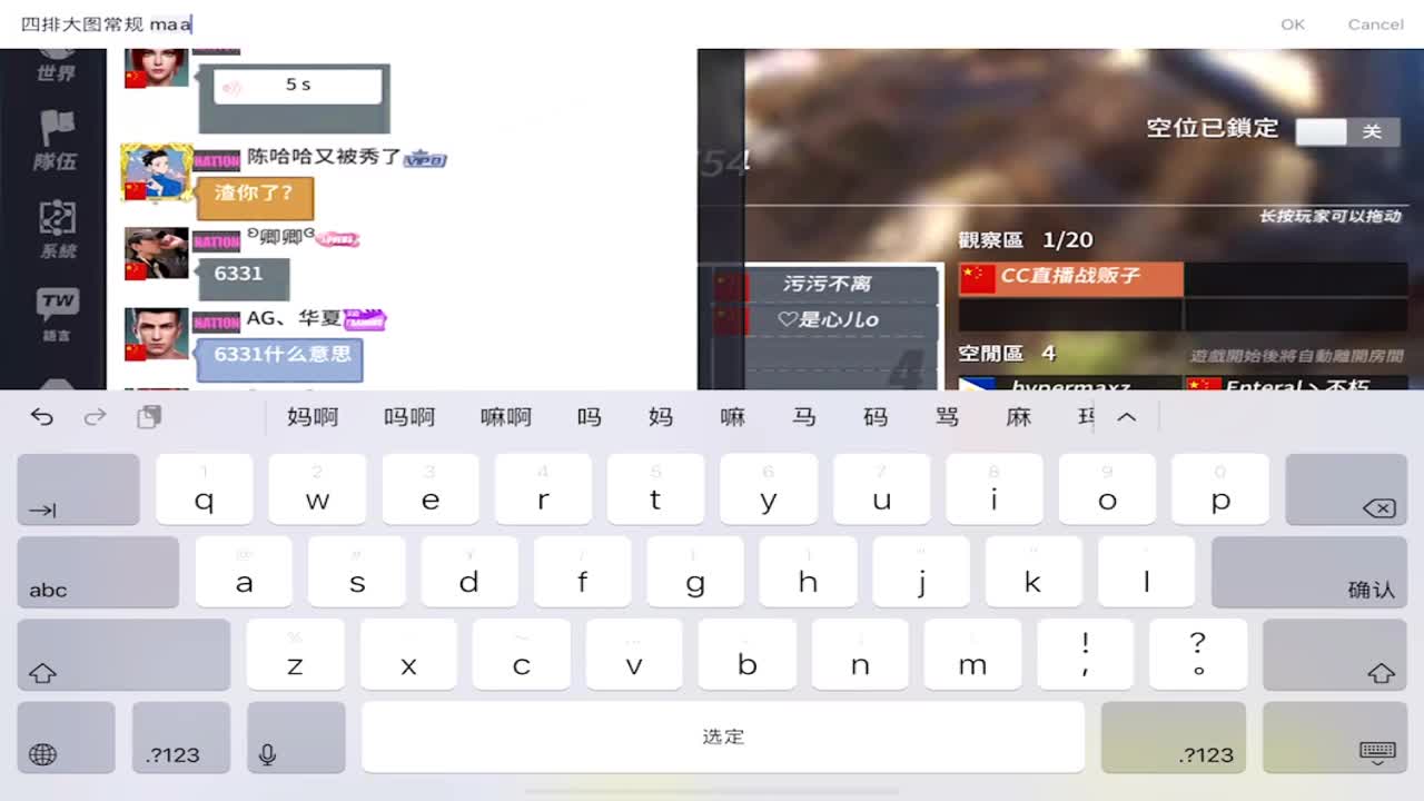 承接各种自定义比赛 第2段