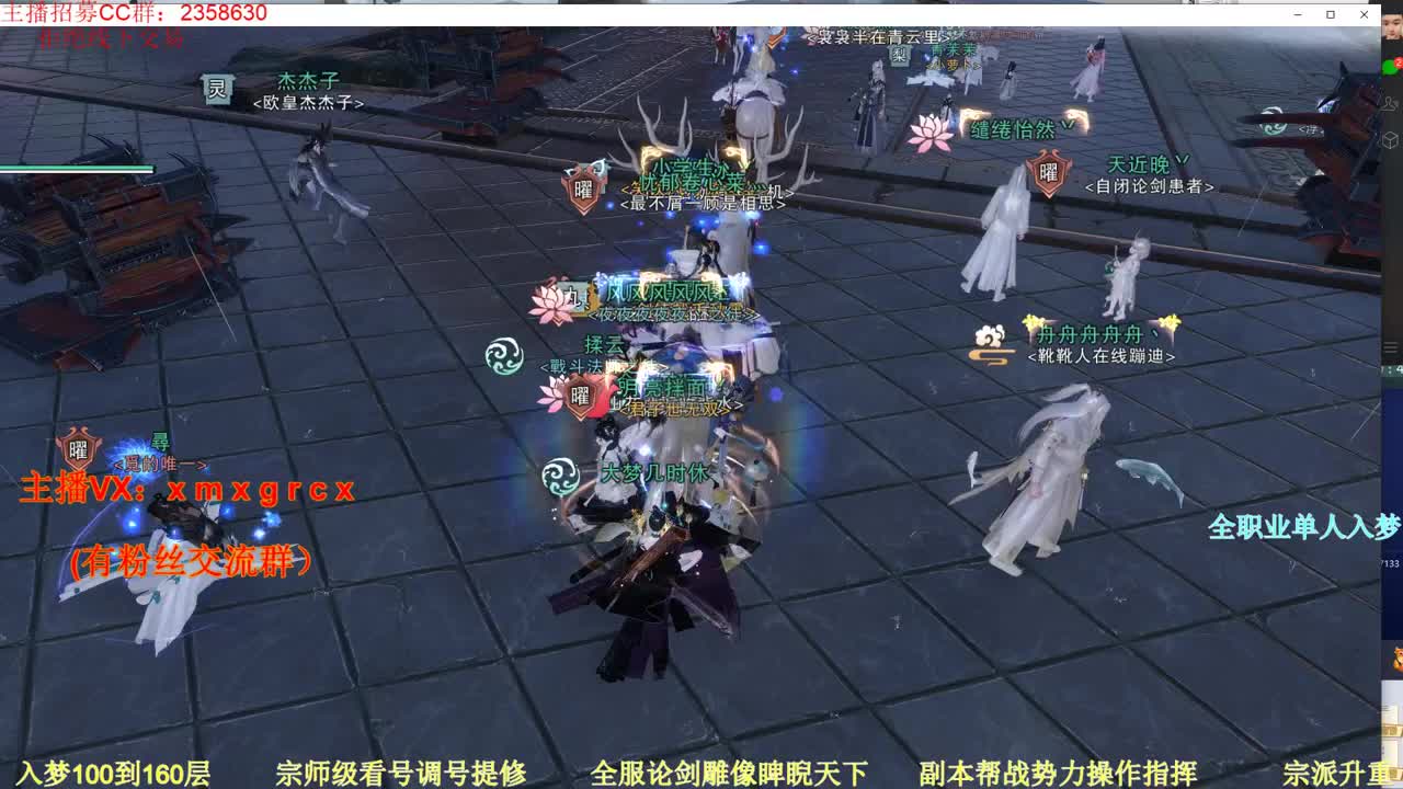 新手导师 无所不能 第1段