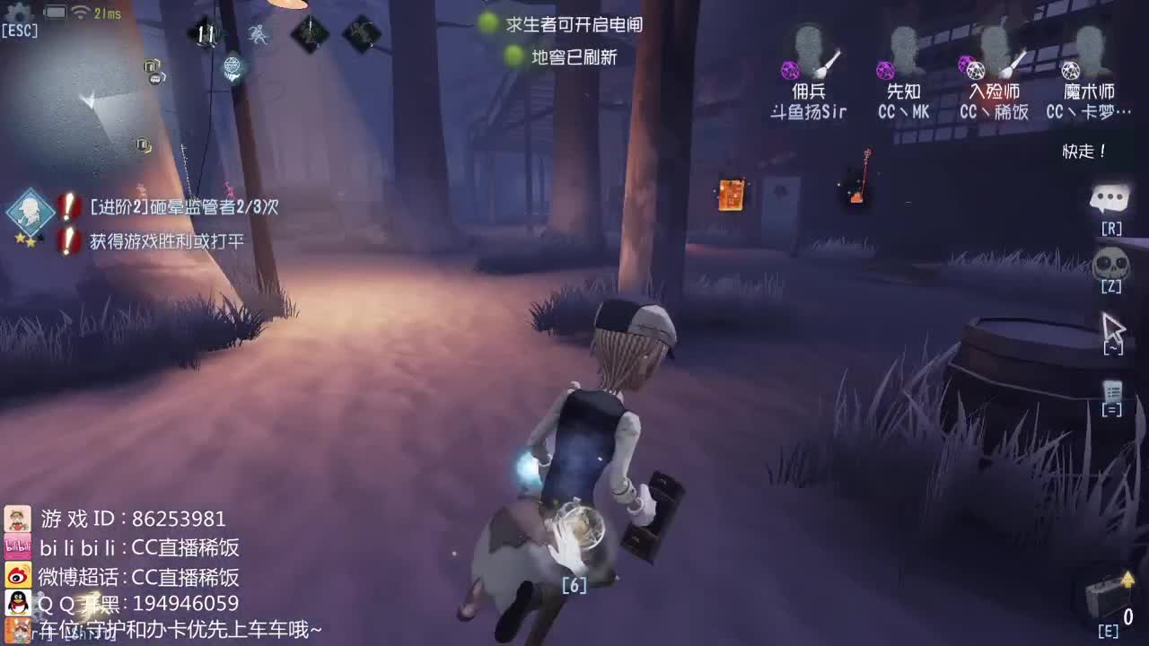 我可能玩了假的前锋~