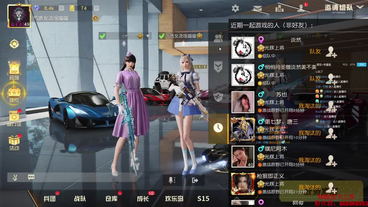 出门带口罩，安全自己造 第1段