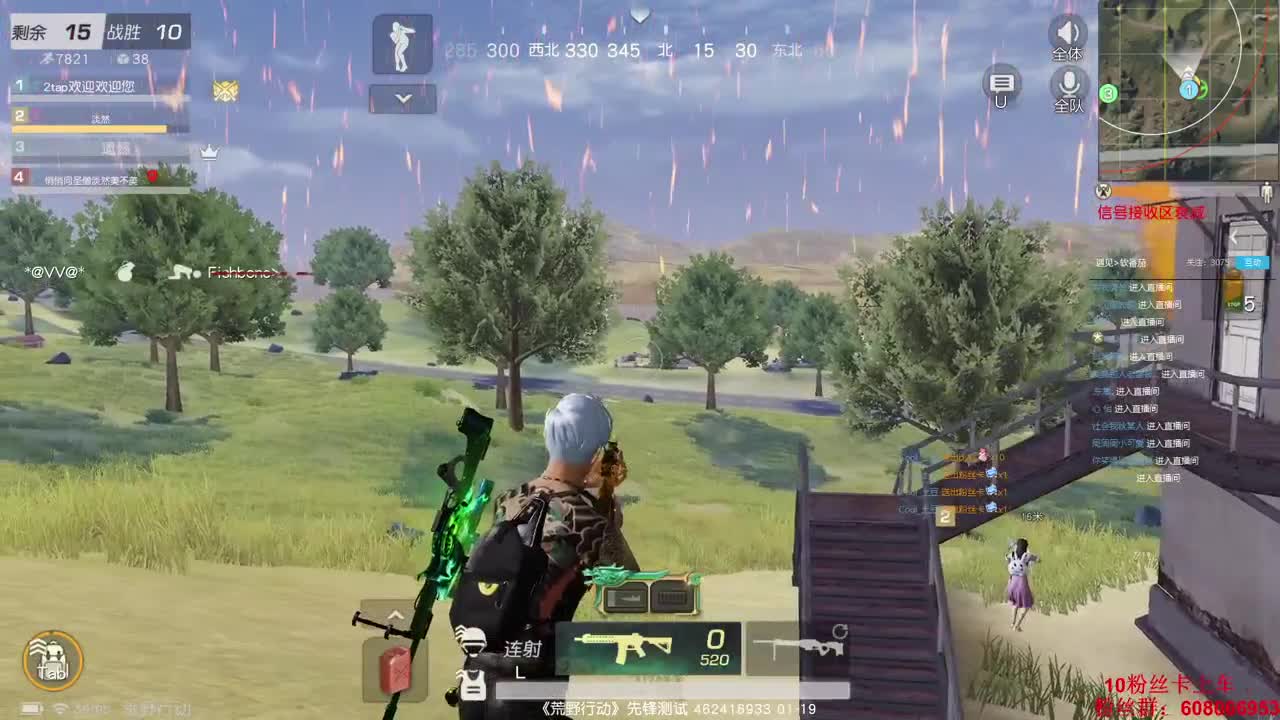 出门带口罩，安全自己造 第3段