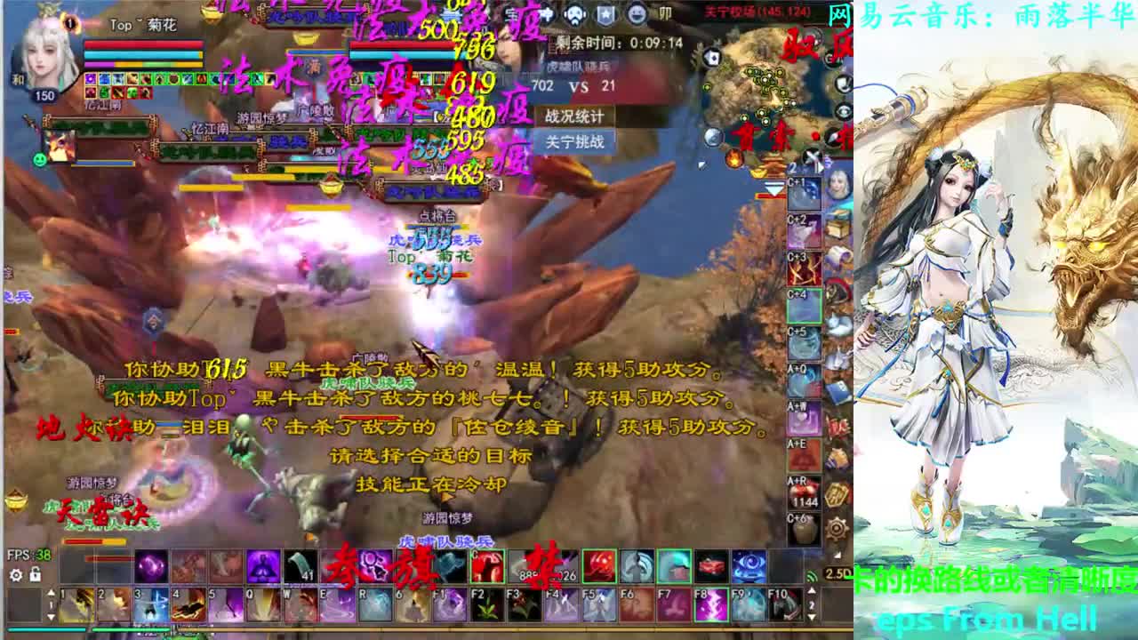 司星关宁 第1段