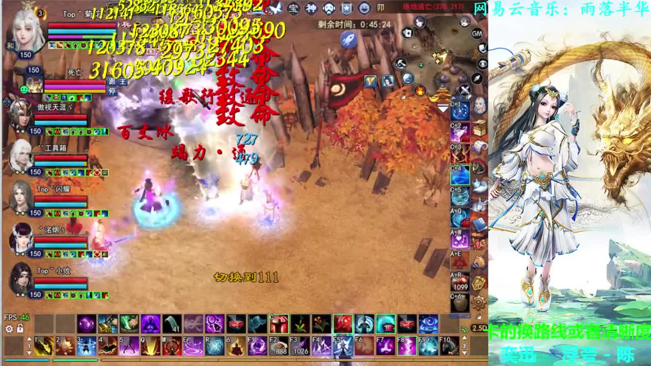 司星关宁 第2段