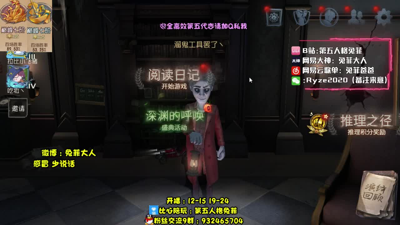 溜鬼工具罢了 第2段