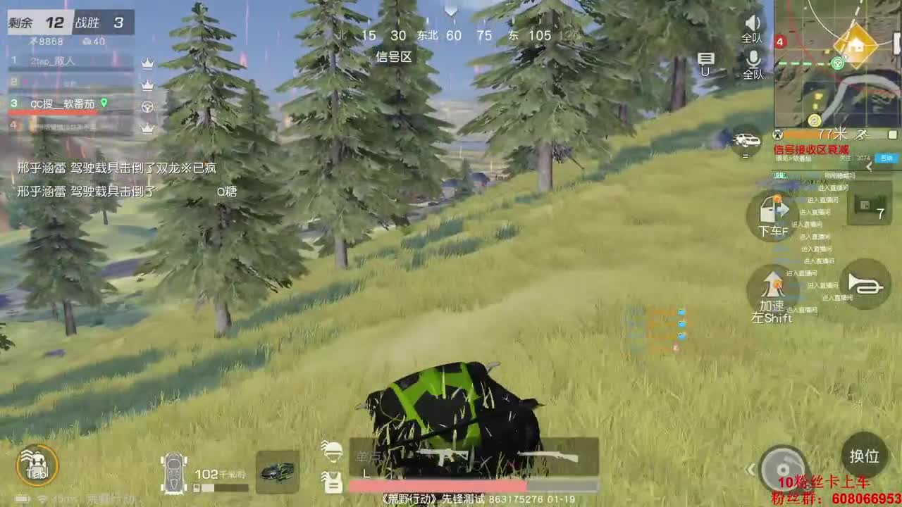 出门带口罩，安全自己造 第1段