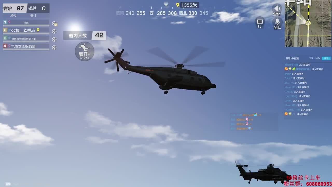 出门带口罩，安全自己造 第2段