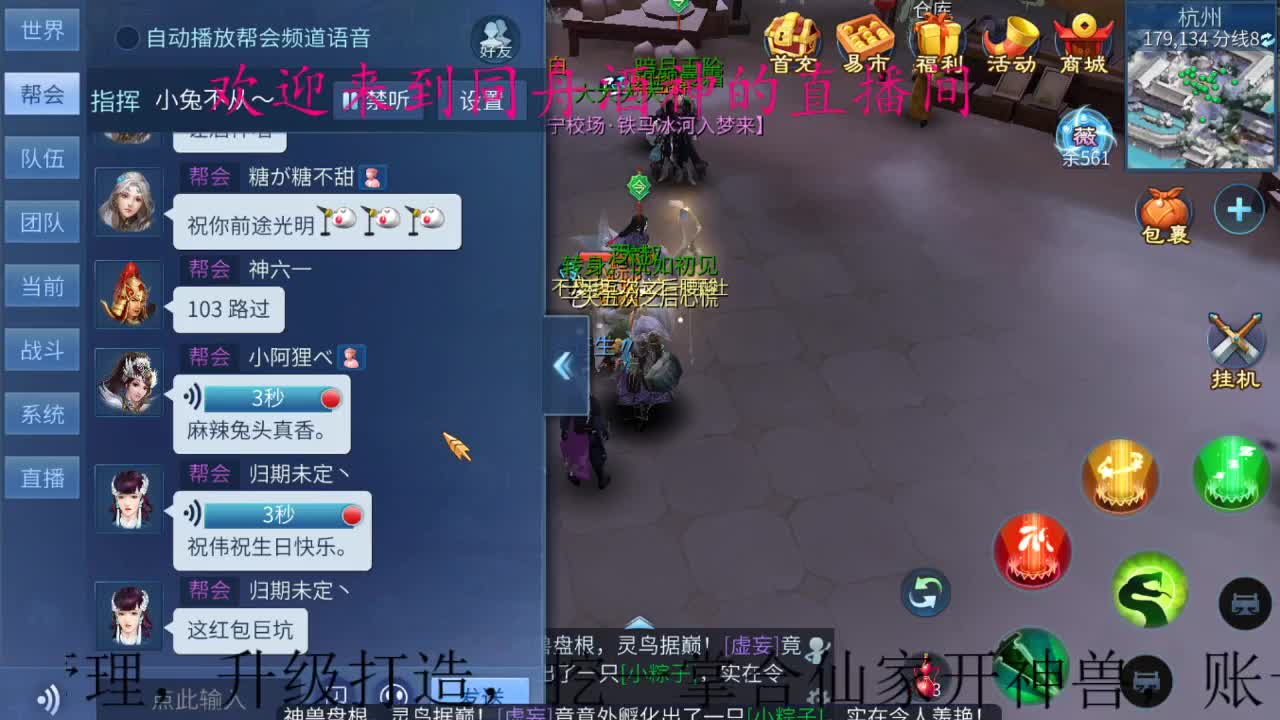 接升级，托管，打造，指挥，夺魂 第1段