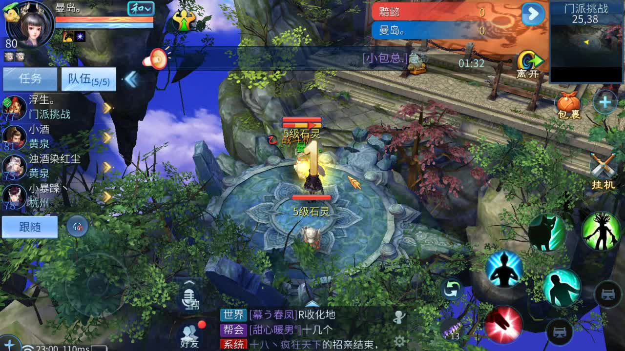 接升级，托管，打造，指挥，夺魂 第2段