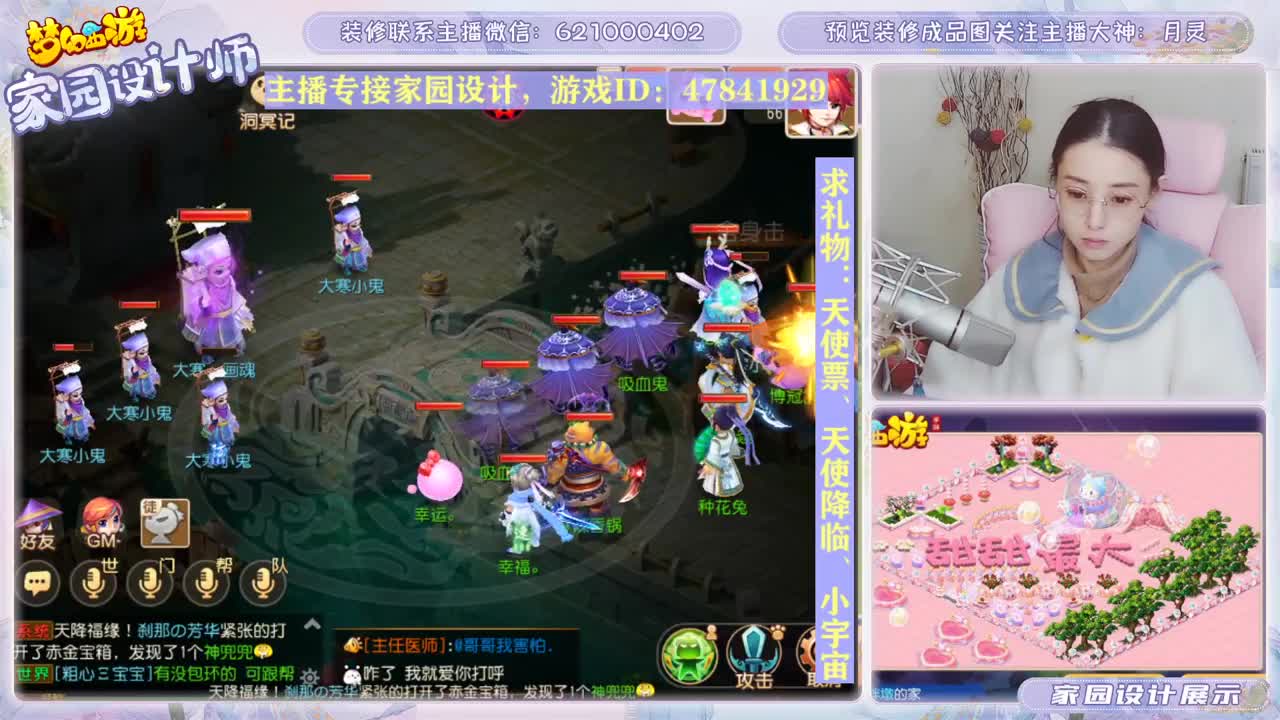 接家园设计和帮派装修