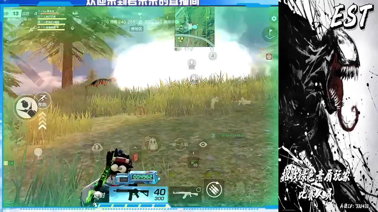 晚上好各位 第1段