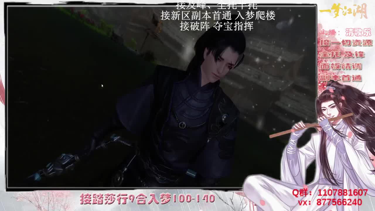 一一一 第2段