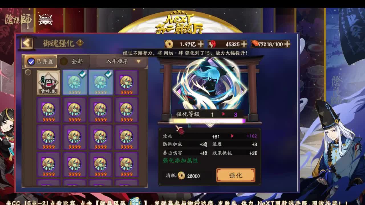 跟老徐轻松学斗技 第2段