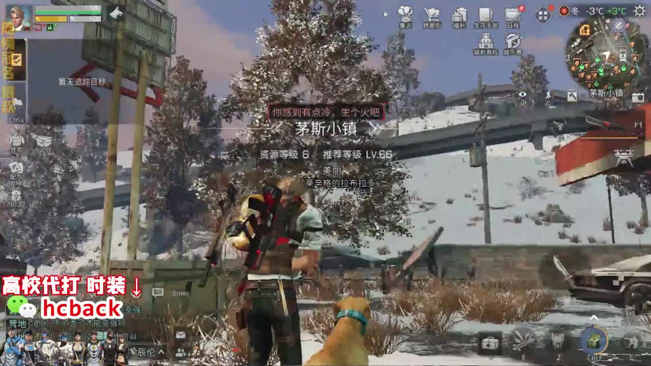 雷明顿能冲到第几层高校 第1段