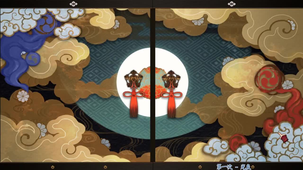 坐等更新公告，今晚2400分开打 第1段