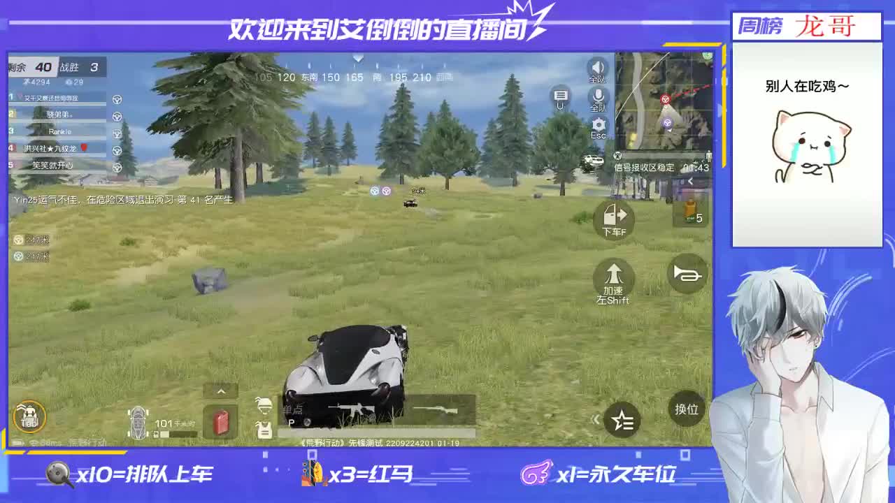 新年快乐!    招主播 第1段