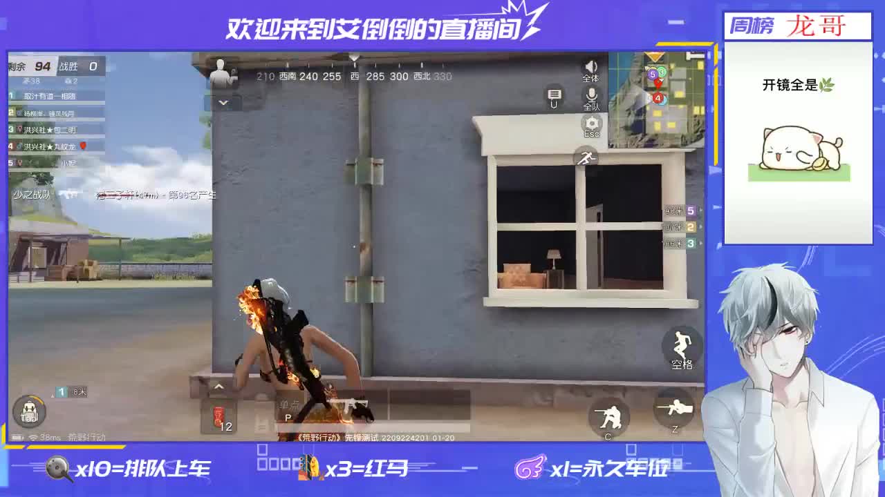 新年快乐!    招主播 第2段