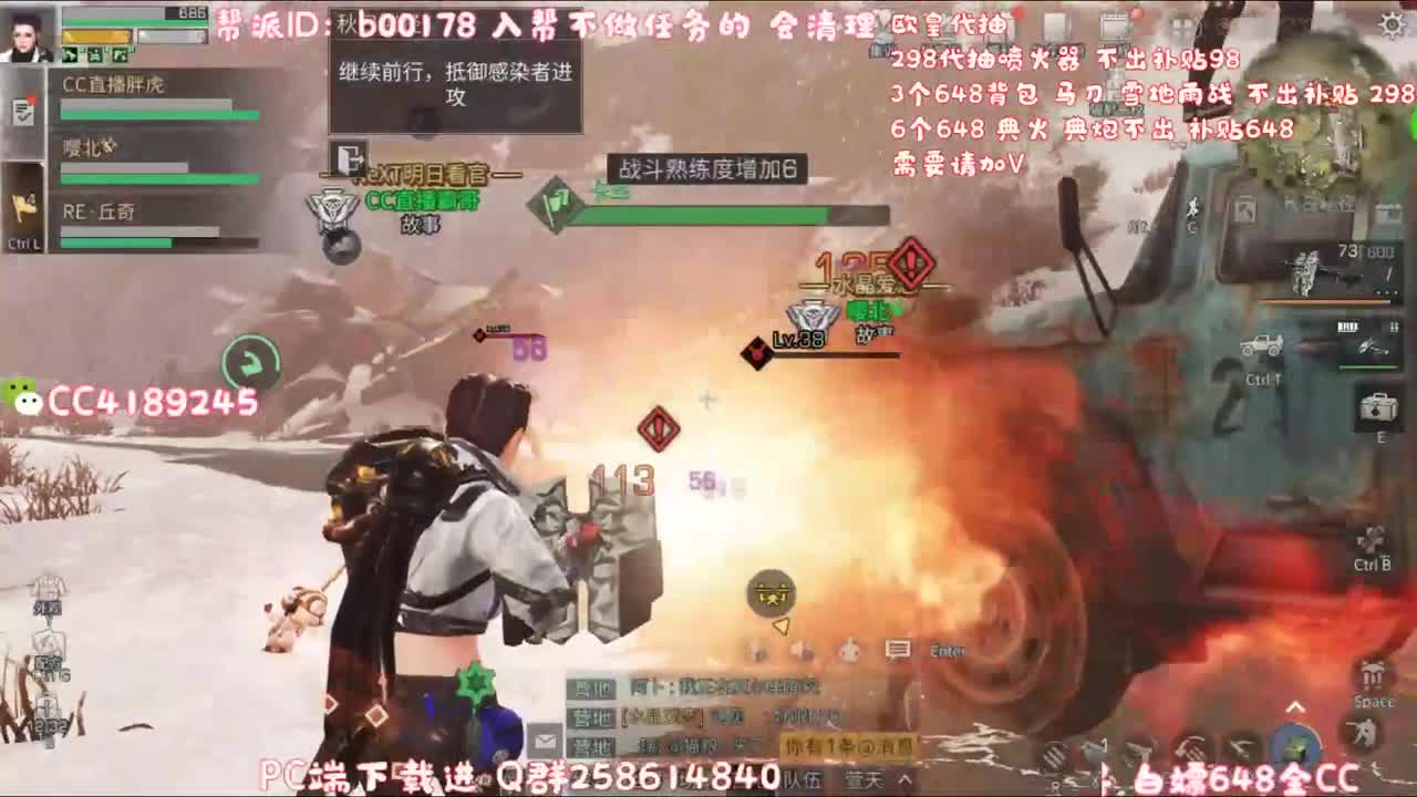 送PC 端资格 第1段