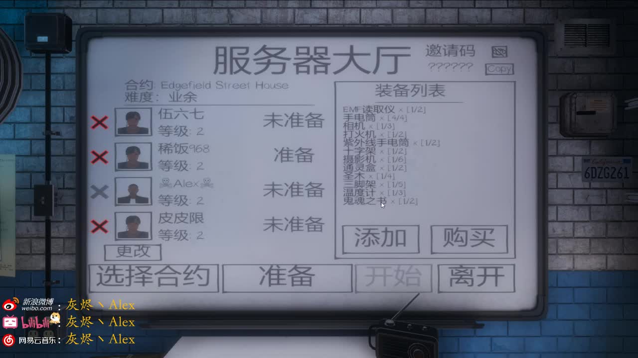 康斯坦丁再世 第1段