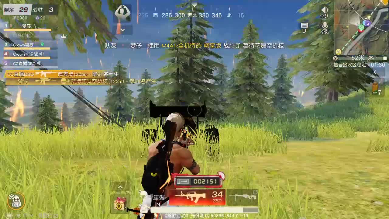 虾70五倍1111  佛777 饕鬄2666 第2段