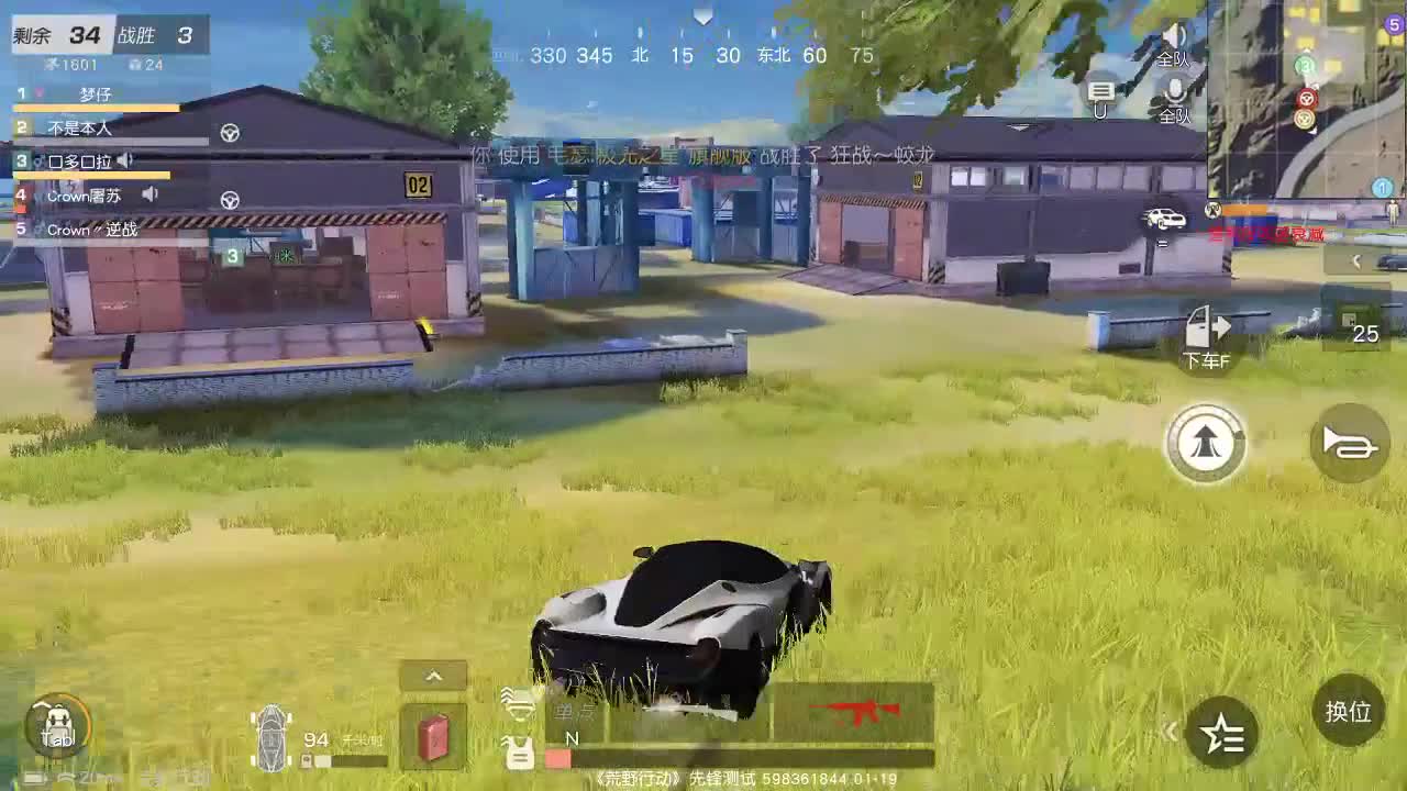 虾70五倍1111  佛777 饕鬄2666 第3段