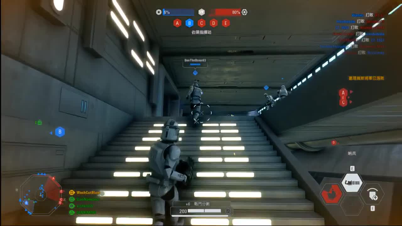 【肯尼】星 球 大 变 第2段