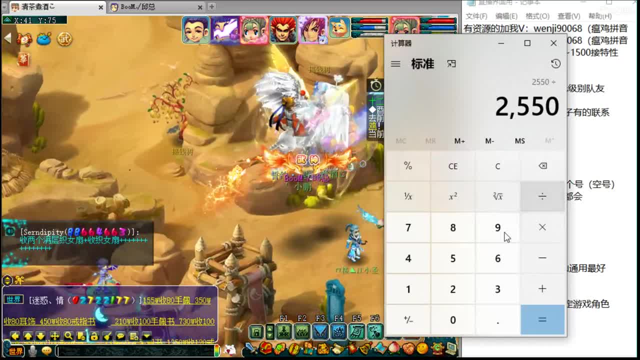 接进阶，明星赛武神坛双冠 第1段
